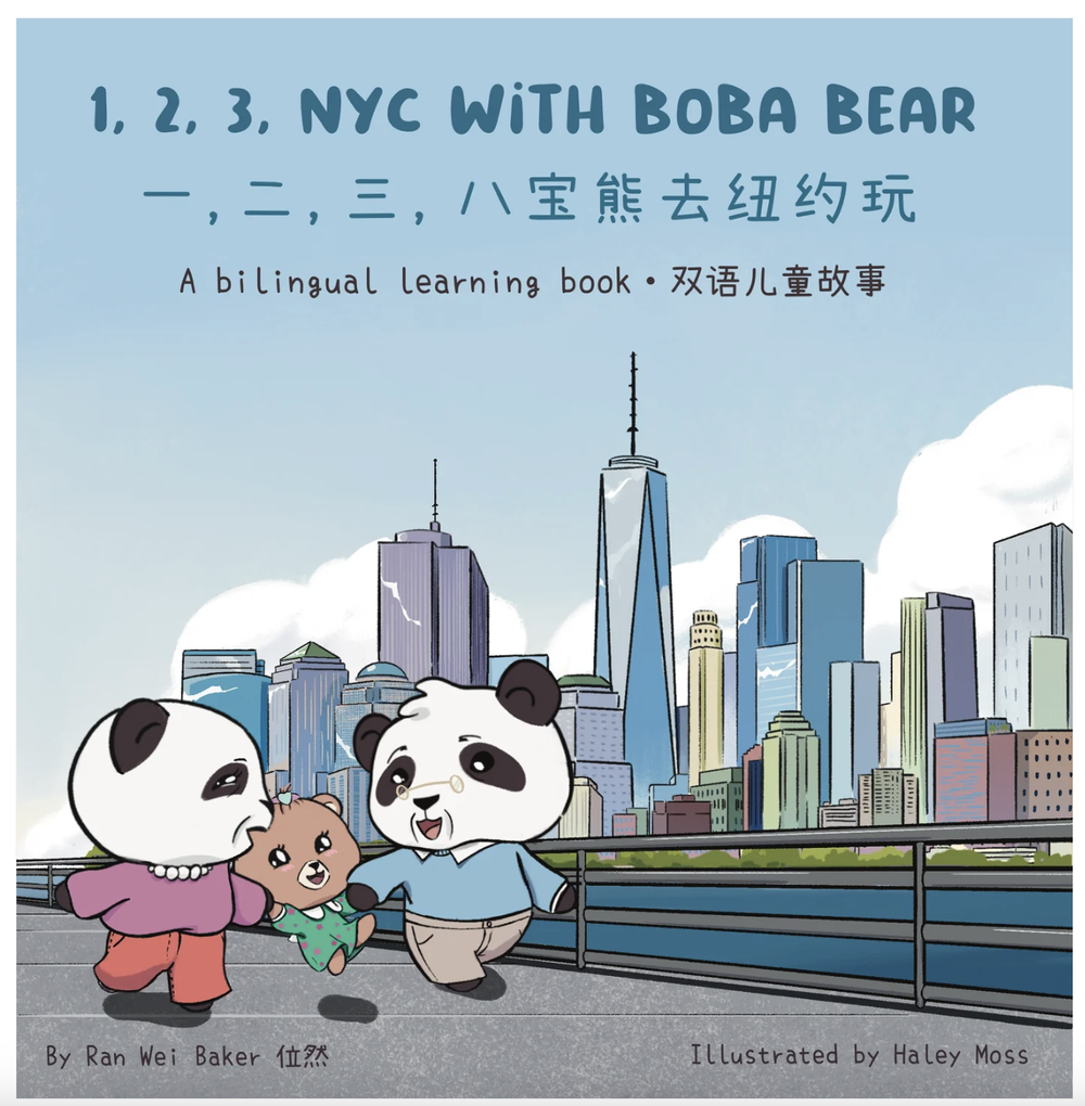 1,2,3, NYC With Boba Bear 一,二,三,八宝熊去纽约玩by Ran 1,2,3, NYC With Boba Bear 一,二,三,八宝熊去纽约玩by Ran